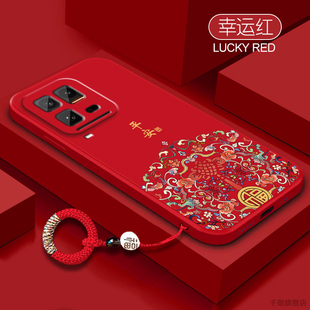 平安喜乐适用vivoiqoo15ultra手机壳2026马年新款iQOO15Ultra国风保护套iQoo全包防摔ipoo软硅胶爱酷15u外壳