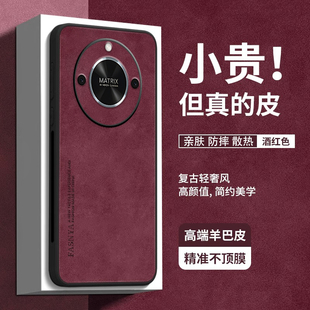 适用荣耀X40手机壳羊巴皮荣耀X40商务简约荣耀X40i防摔荣耀X40GT新款 超薄高级感全包镜头外壳 荣耀X40GT竞速版
