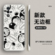 适用oppoa96手机壳新款 a93s保护套无边框a95半包a91卡通a9x防摔a11超薄a92磨砂男a8潮牌女网红a11s个性 创意