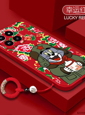 东北大花布适用于小米14手机壳汤姆杰瑞12sultra液态硅胶米13可爱13pro镜头全包mi11小米12新年红色12x保护套