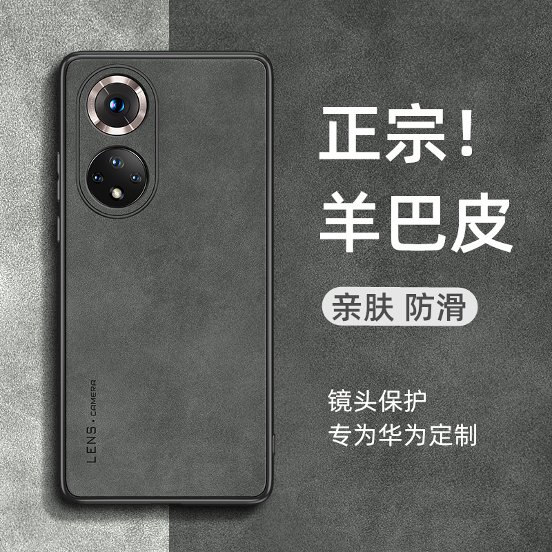 华为nova9简约商务轻奢风保