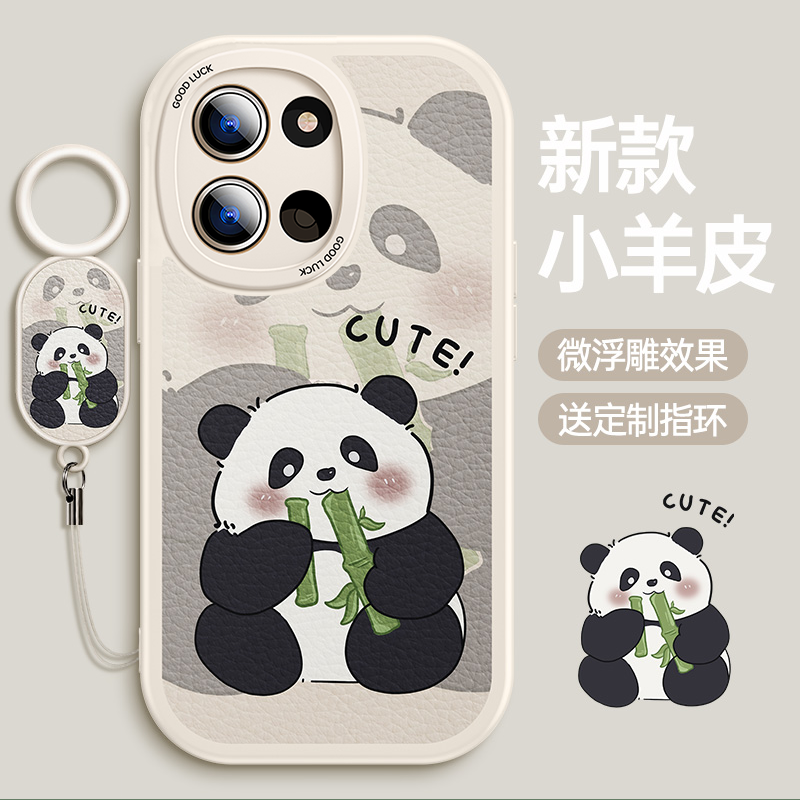 适用opren9手机壳熊猫10全
