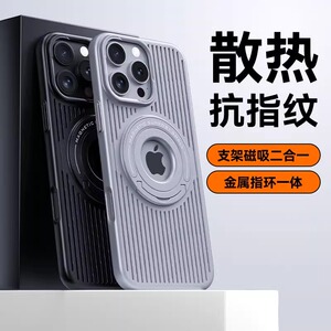 iPhone16手机壳iPhone16