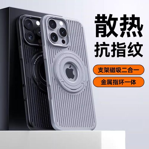 iPhone16手机壳iPhone16