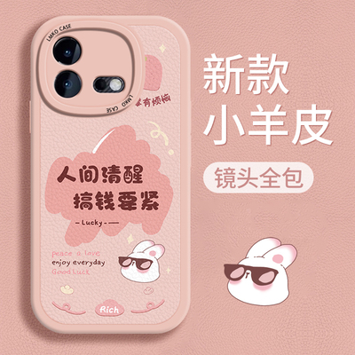 iqone8手机壳7s女款v1pr卡