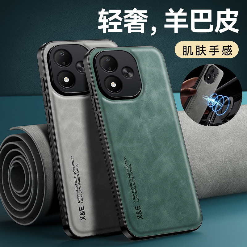 适用红米note17pro手机壳小米redmi新款note17磁吸保护套Redmi全包硅胶防摔Note17pro亲肤羊巴皮Ntoe17潮外壳