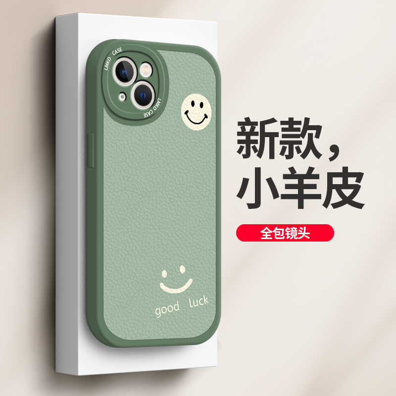 简约保护壳苹果13新款iP