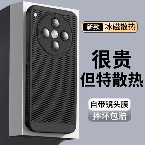 透气散热适用oppofindx8手机壳新款findx8s自带镜头膜findx8s+全包防摔保护套oppo超薄findx8pro简约x8su外壳
