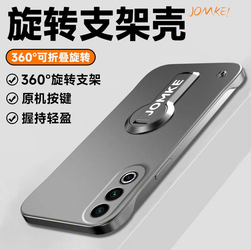 适用魅族21手机壳新款meizu超薄散热20pro无边框MZ18旋转支架烤漆硬壳高端男防摔mz18x高级感女spor外壳简约