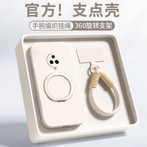 【360旋转】适用vivoNEX3手机壳新款NEX3S带支架挂绳vivo全包防摔viv0液态硅胶vivi简约纯色vovo高级感软外壳