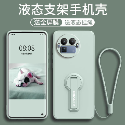 适用realme真我gt8手机壳RealmeGT8Pro新款保护套纯色简约液态硅胶oppo全包镜头防摔软壳raelmegt8高级感por