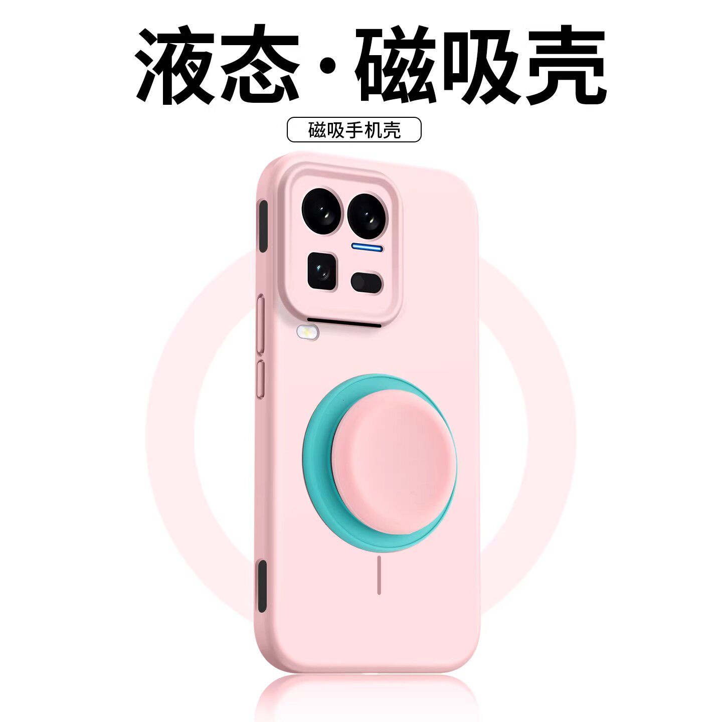 适用iqoo15ultra手机壳iQOO15新款保护套vivoiqoo15马卡龙磁吸气囊支架ipoo防摔液态软硅胶15Ultra男女潮外壳
