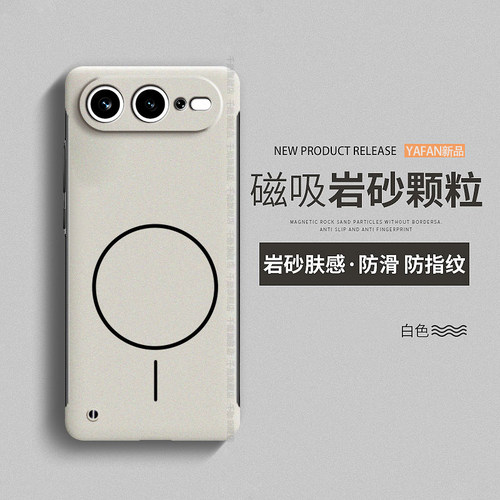 适用华为荣耀600手机壳新款honor600pro无边框超薄散热硬壳Honor磁吸岩砂肤感防滑VKJ-NX9男女创意Por潮外壳