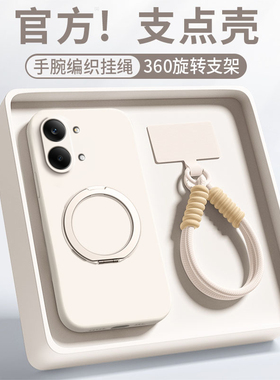 【360支点】适用红米Turbo5Max手机壳trubo5新款保护套小米redmi全包防摔tubro5液态硅胶max软糯亲肤耐脏外壳
