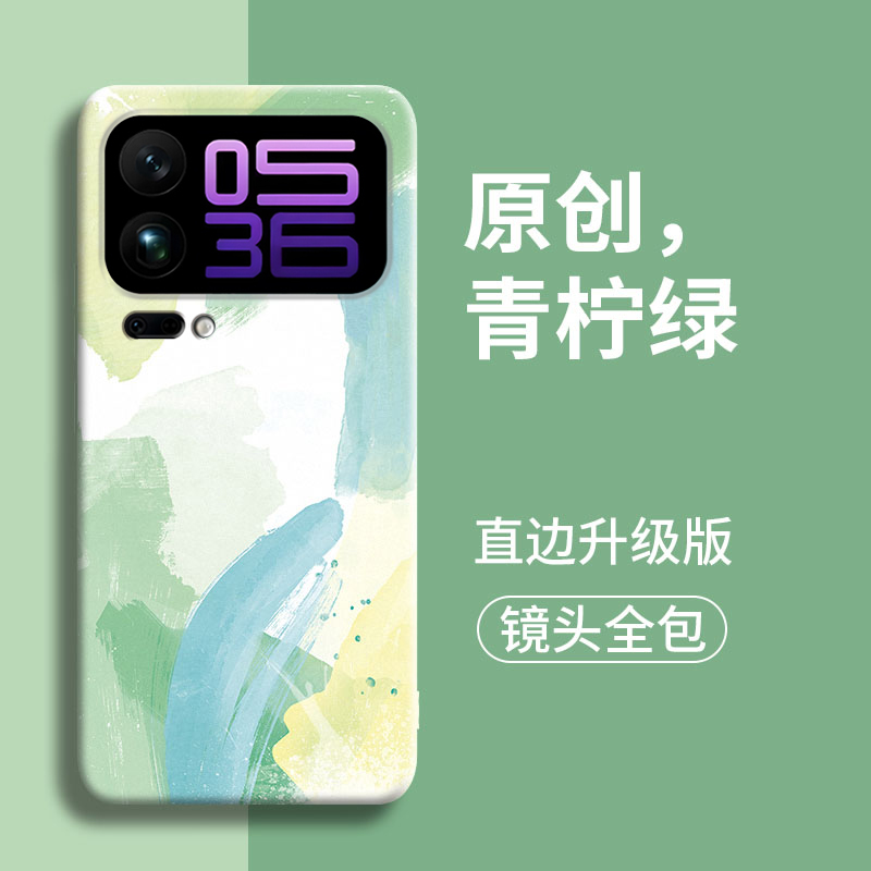 晕染水彩适用小米17promax手机壳Xiaomi17pro全包防摔mi17硅胶保护套MIUI男女新款十七Por个性创意por软外壳