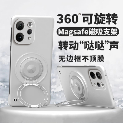 适用vivoY500i亚克力简约边框式