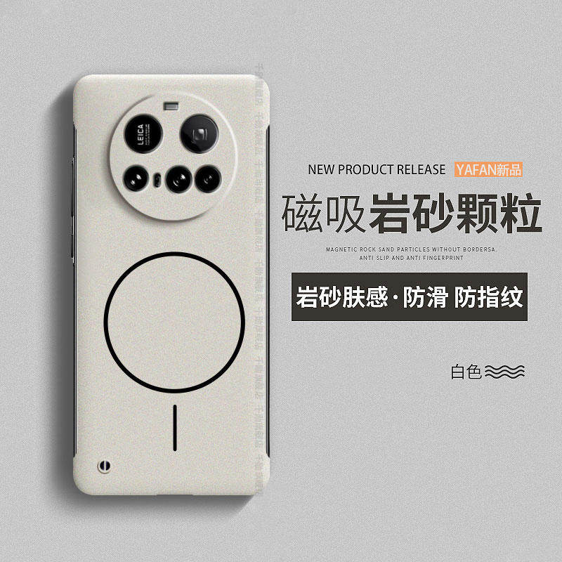 适用小米17Ultra手机壳新款Xiaomi17pro半包保护套MIUI无边框超薄散热mi17promax岩砂肤感mi17防指纹por外壳