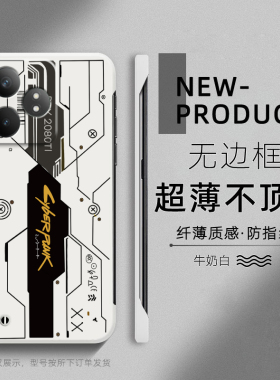 赛博朋克适用真我gtneo5手机壳realme新款gtneo6se保护套无边框gt5防摔创意潮牌neo3防摔gtneo6网红neo2硬壳