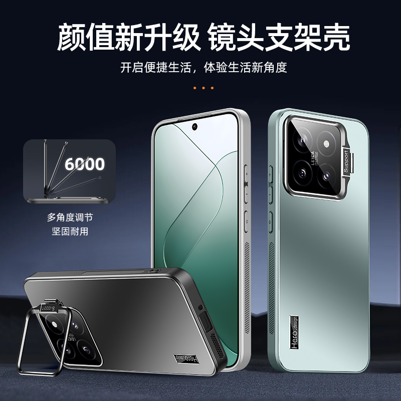 适用小米13手机壳iaom新款