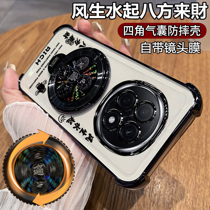 适用OPPOA6Plus手机壳2026马年新款a6plus保护硅胶套oppo5g四角全包气囊防摔PKQ110男女高级感oppo透明软外壳