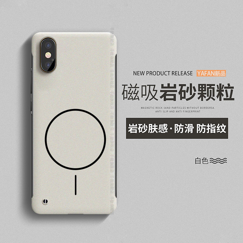 适用苹果iphonex手机壳iPhoneXS超薄磨砂散热ipXsMax无边框xr男女款保护套apple防摔XR细圈ipxsmax磁吸硬外壳