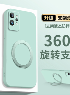磁吸适用realme真我GT7手机壳RealmeGTneo2支点支架GT2pro液态硅胶防摔保护套oppo高级男女款por防摔软外壳