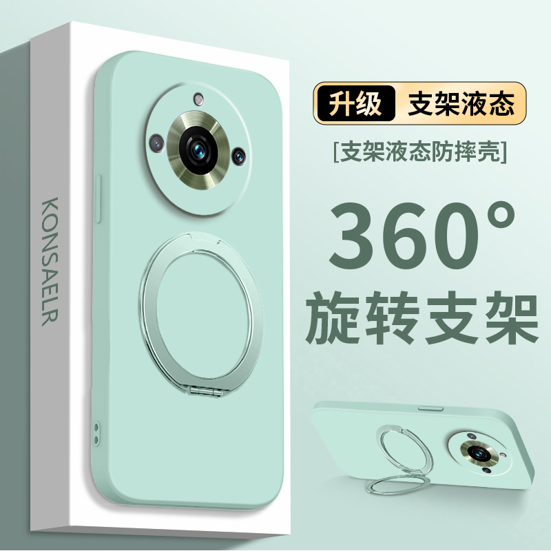 液态硅胶适用realme真我11pro手机壳新款Realme11pro+高级男女款带支架oppo防摔磁吸支点壳reαlme纯色保护套