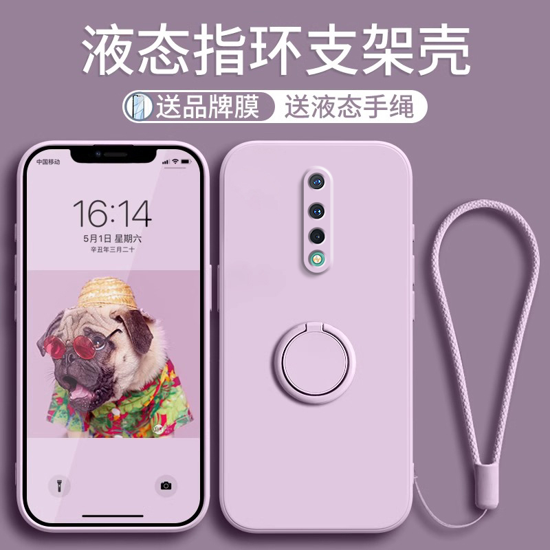 适用一加8手机壳新款1+8pro纯色液态硅胶软壳oppo网红男女情侣oneplus8T镜头全包防摔IN2010带指环支架保护套