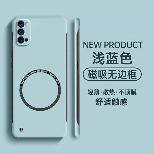 适用oppoReno4手机壳Reno4pro新款保护套无边框opporeon超薄散热Reno4se半包硬壳opp0pp0带磁吸圈PDPM00外壳