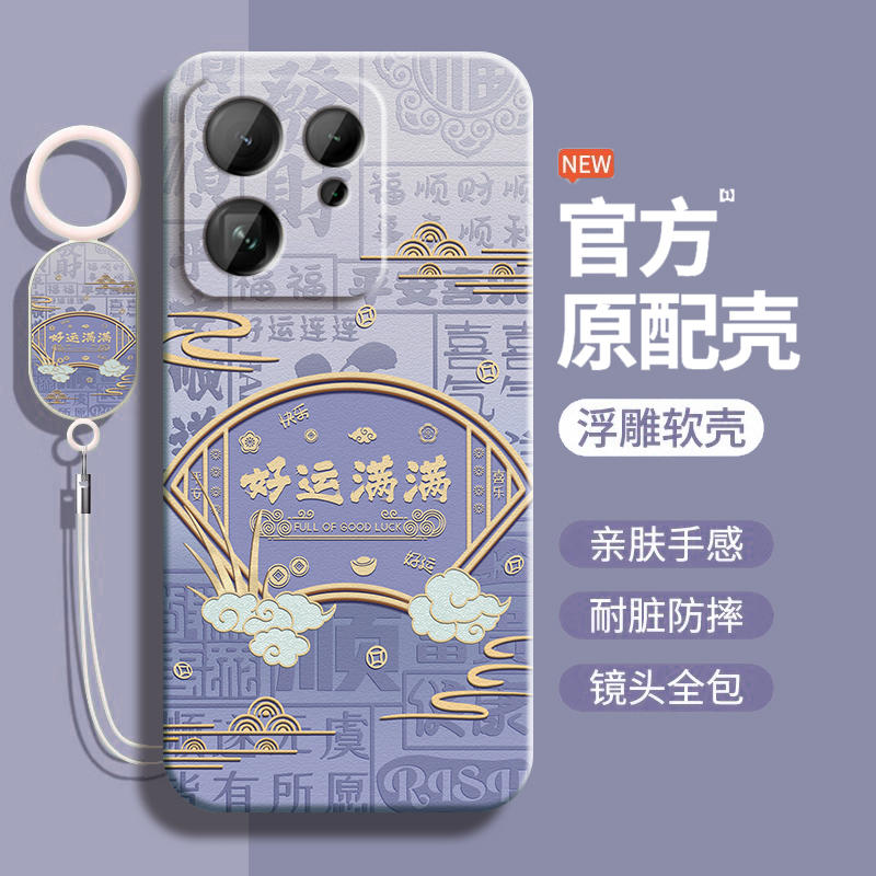 适用OPPOFindX9硅胶简约全包式