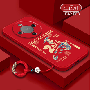 防摔X30Max保护套honorx20se外壳 全包X40GT竞速版 马年2026新款 幸运红适用荣耀X70手机壳HonorX60GT镜头X50i