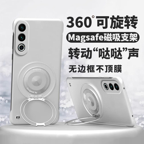 360°旋转磁吸支架适用魅族20手机壳新款无边框磨砂超薄硬壳魅族20Pro镜头全包防摔保护套男女MZ简约情侣外壳