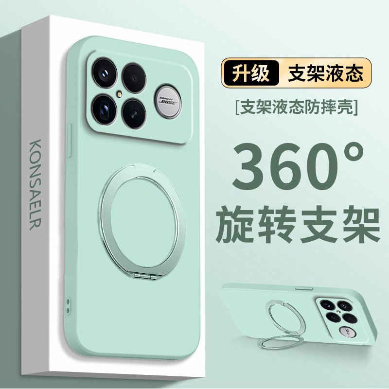 液态支点壳适用红米K90promax手机壳redmik90新款全包防摔ProMax软硅胶保护套RedmiK90纯色ine简约por高级感