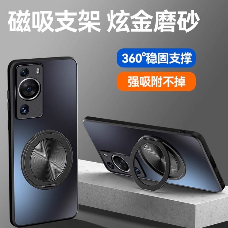 360&deg;旋转磁吸支架适用华为p60手机壳p60pro保护套新款AG磨砂超薄HUAWEI镜头全包防摔p6o男女高级感por软外壳