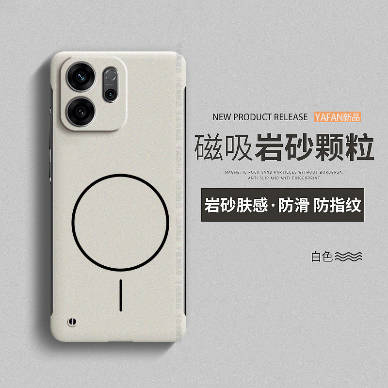 适用OPPOReno15手机壳新款Reno15pro磁吸岩砂无边框硬壳oppo超薄reno15por半包散热保护套Rone简约高级男女款