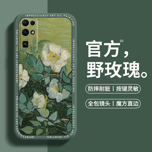 中国风复古创意保护壳