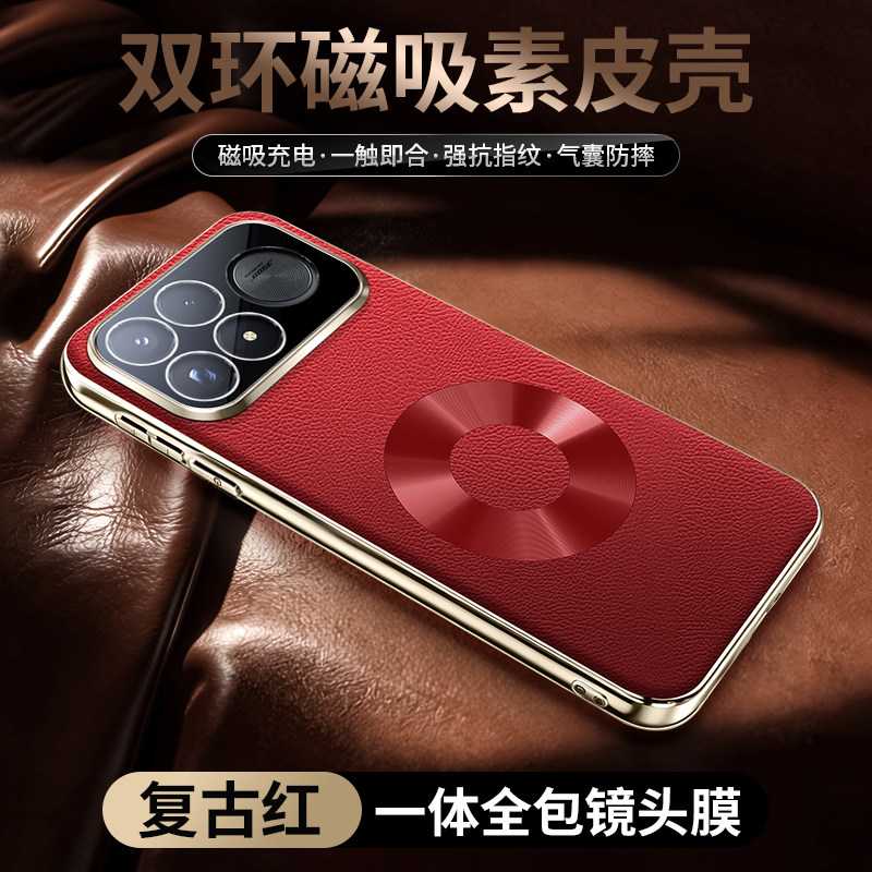 适用红米k100promax双环磁吸手机壳新款k100pro高档纳帕纹保护套小米redmi全包镜头膜防摔K100ProMax外壳商务