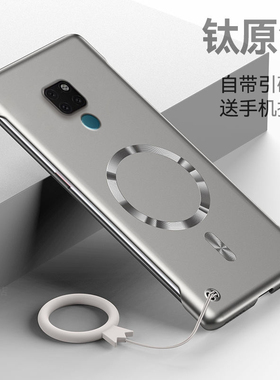 适用华为Mate20手机壳Mate20pro金属漆无边框Mate20x超薄半包硬壳huawei新款引磁圈LYA一AL00带挂环por保护套