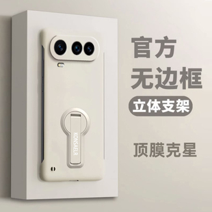 适用华为荣耀magic8proair手机壳Magic8pro带旋转支架mgaic8无边框半包保护套honor纯色简约por超薄散热外壳