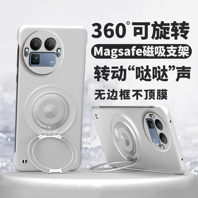 360°磁吸旋转支架适用realme真我gt8手机壳新款RealmeGT8Pro无边框简约高级感oppo男女超薄硬壳raelme保护套
