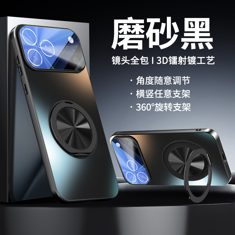 适用iPhone17promax手机壳新款苹果16ProMax炫彩磨砂ip15pro带高清镜头膜iphone14promax全包防摔17por保护套