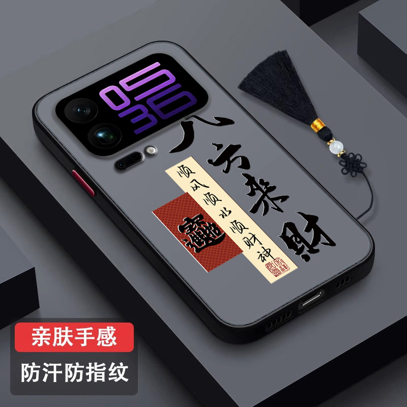 八方来财适用小米17promax手机壳新款Xiaomi17pro超薄散热mi17半透磨砂MIUI防摔高级17硅胶肤感ProMax保护套