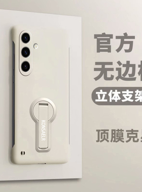 适用三星GalaxyA56手机壳a56纯色无边框Samsung超薄散热硬外壳galaxya56男女5G高级感samsung防摔A565g保护套