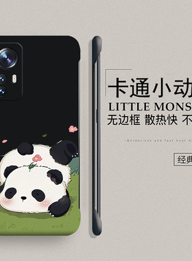 倒立熊猫适用小米13手机壳13ultra新款12spro超薄无边框12天玑版11磨砂全包mix4高级感civi3可爱女civi保护套