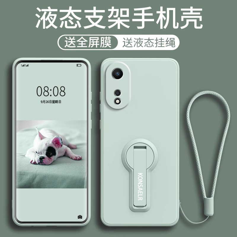 适用oppoa58手机壳新款a57液态硅胶a53折叠支架a55 5G保护套超薄oppo全包a56防摔a52男女a35高级感a36外壳潮