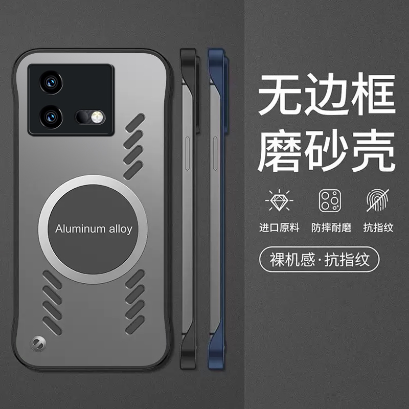 vioQONe8无边框壳爱酷7s半