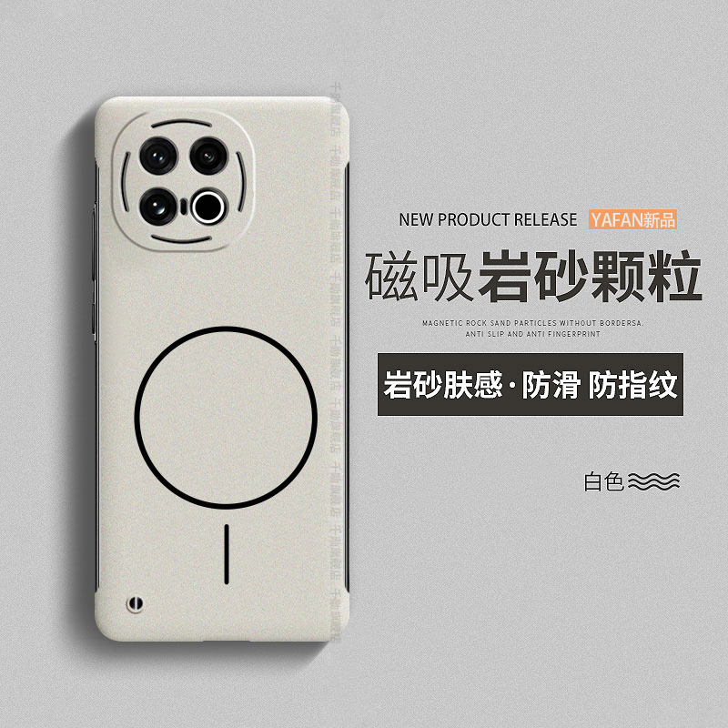 适用vivoiqoo13手机壳IQOO12Pro岩砂11s肤感10pro后壳iQOO9pro磁吸8无边框7传奇版散热简约icoo5pro硬外壳por