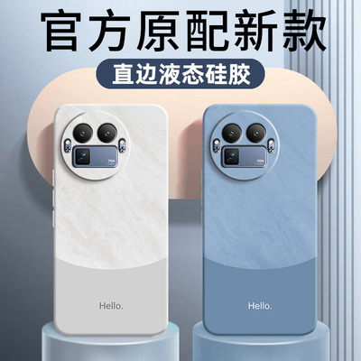 流沙纹理适用realme真我gt8手机壳RealmeGT8Pro新款撞色保护套oppo全包防摔raelme液态硅胶gt8por简约软外壳