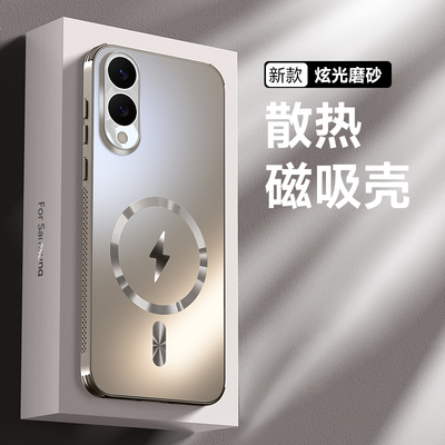 适用三星s25edge手机壳新款GalaxyS25edge自带镜头膜Samsung超薄散热磁吸galaxy全包防摔保护套edge磨砂外壳