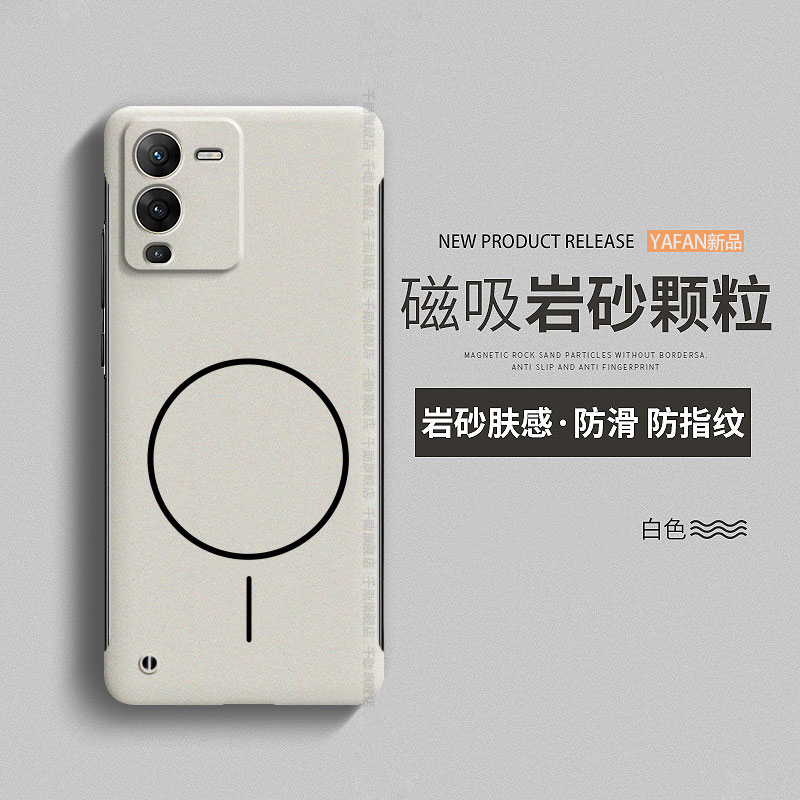 适用vivoS15Pro手机壳s12pro新款s10磁吸s9e无边框vivo超薄散热简约viv0磨砂肤感vovis男女款s15半包边硬外壳